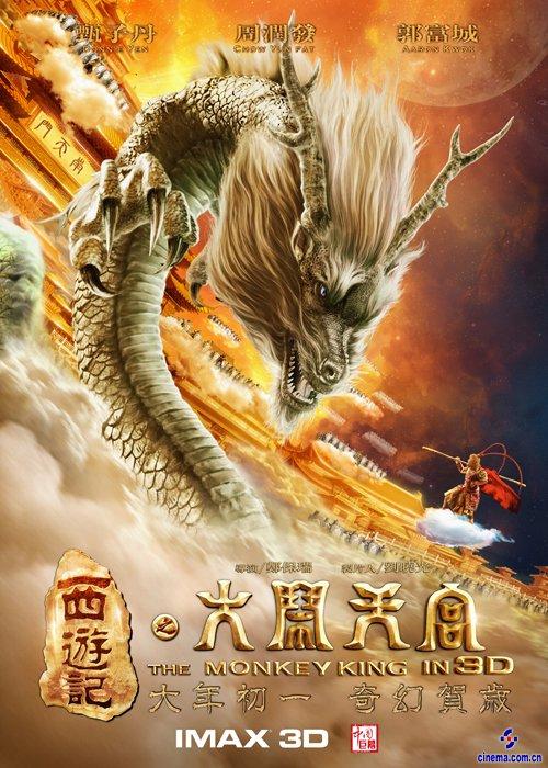 格罗宁根大学学历学位认证